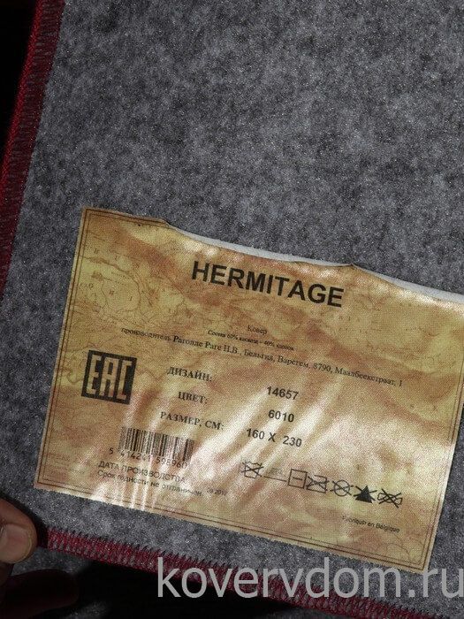 Ковер из вискозы и хлопка Hermitage 14657 6010