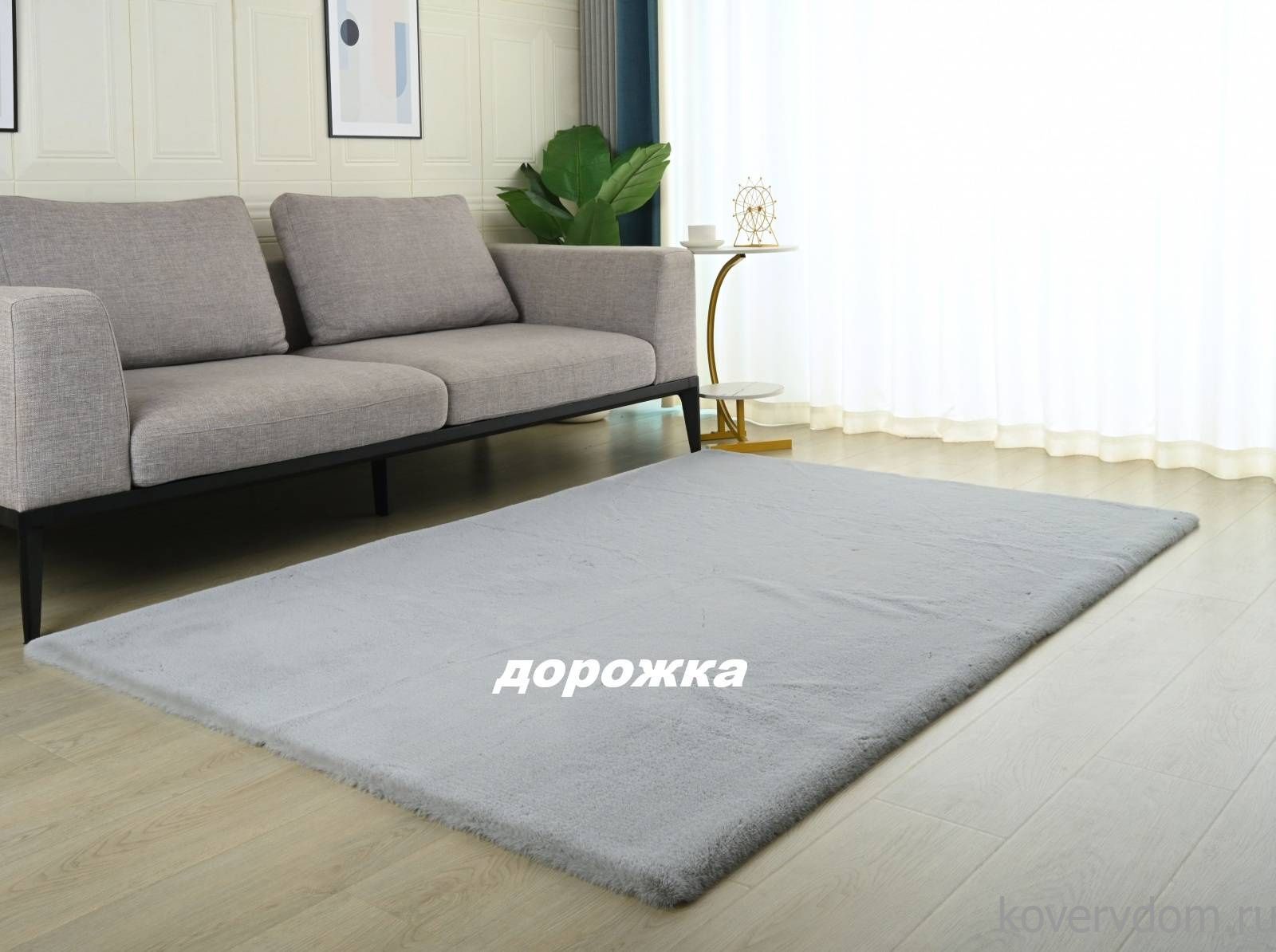 Ковровая Дорожка RABBIT PREMIUM MS1000 ANTRACITE