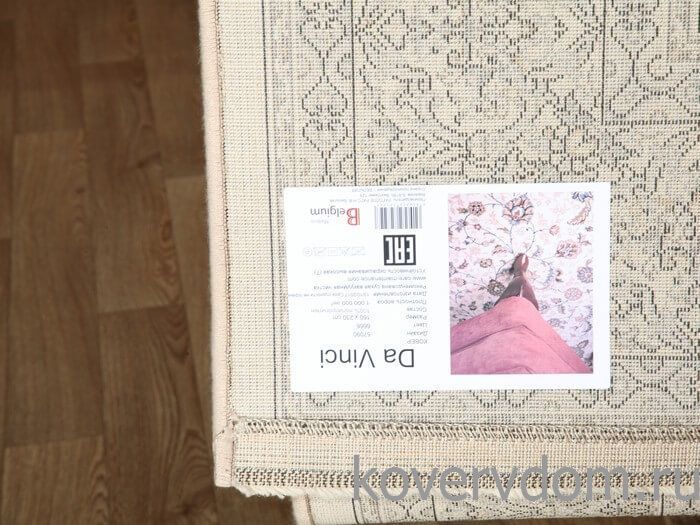 Ковер бельгийский Da Vinci Ragolle 57090 6666