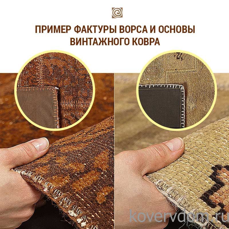 Ковер ручной работы Vintage Look at Me C-130