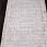 Ковер ALANYA 22400A WHITE / GREY SHR